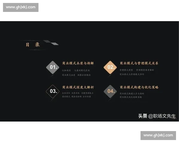 室内排球运动的魅力与竞技精神全景解析及其发展趋势探讨与训练策略