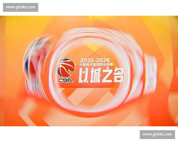 聚焦精彩篮球赛事为你精选不容错过的高清直播推荐全网权威解说实时呈现