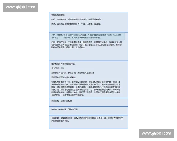 体育赛事科普是否存在参与门槛与大众理解误区探析及其社会影响 体育赛事科普是否存在参与门槛与大众理解误区探析及其社会影响