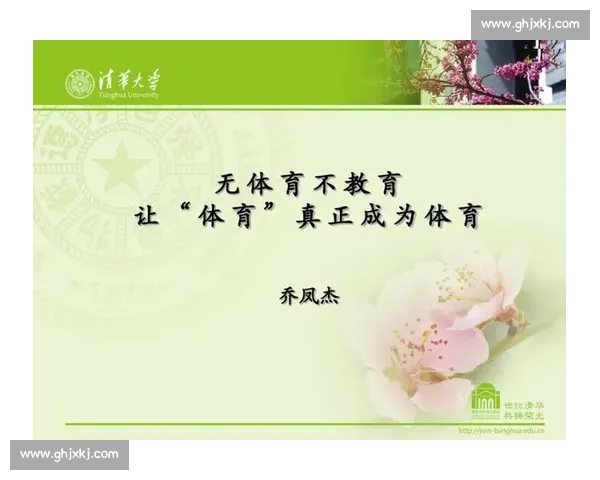 体育比赛常见术语详解与规则背景通俗百科全书式实用指南汇编合集 体育比赛常见术语详解与规则背景通俗百科全书式实用指南汇编合集