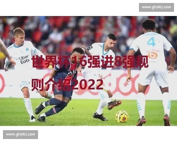 深度解析足球比赛为何需要加时赛与点球决胜规则背后竞技逻辑与历史原因 - 副本 (2) - 副本 深度解析足球比赛为何需要加时赛与点球决胜规则背后竞技逻辑与历史原因 - 副本 (2) - 副本