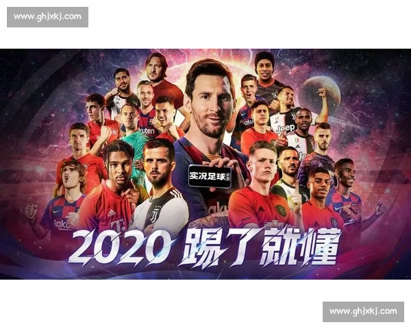 畅享高清流畅足球赛事直播不卡顿新体验平台打造极致观赛感受 - 副本 (3)