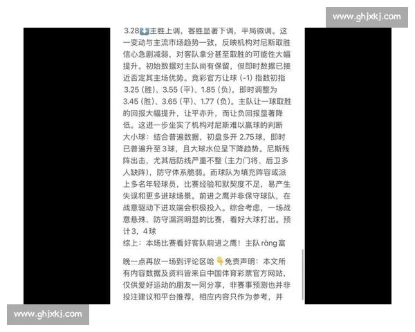 聚焦足球赛事多线路融合发展的全景观察与趋势前瞻路径与商业价值解析 - 副本 聚焦足球赛事多线路融合发展的全景观察与趋势前瞻路径与商业价值解析 - 副本