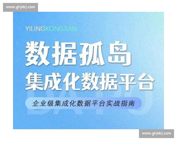 赛果查询平台实时比分数据统计分析与预测服务指南全面专业版介绍 - 副本 (8) - 副本