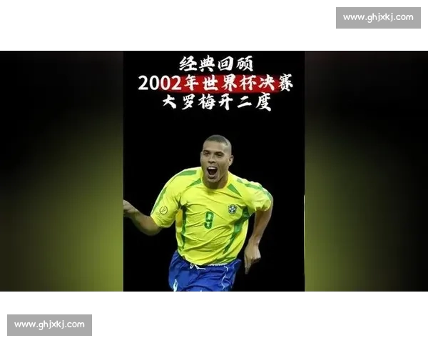 足球世界杯究竟是什么全球最盛大的体育赛事解读八年一度巅峰对决 - 副本 - 副本 (5) - 副本