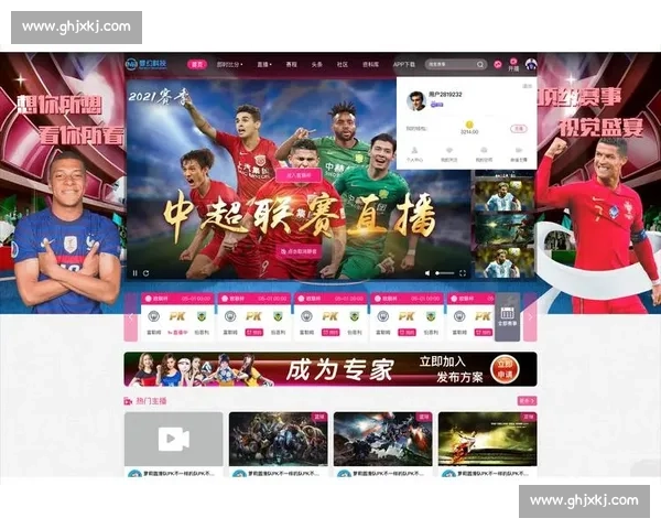 足球比赛在线入口全方位观赛指南与实时精彩赛事推荐平台权威解析 - 副本 - 副本 (4) - 副本