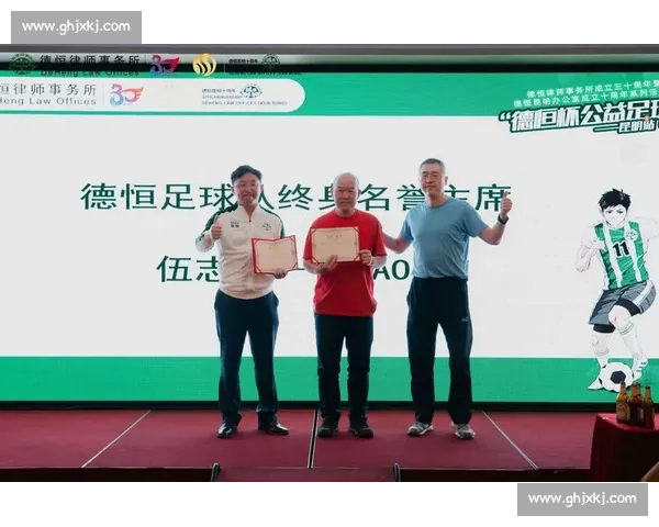 足球比赛实时更新平台打造全方位赛事动态服务与数据分析互动体验 - 副本 (3)