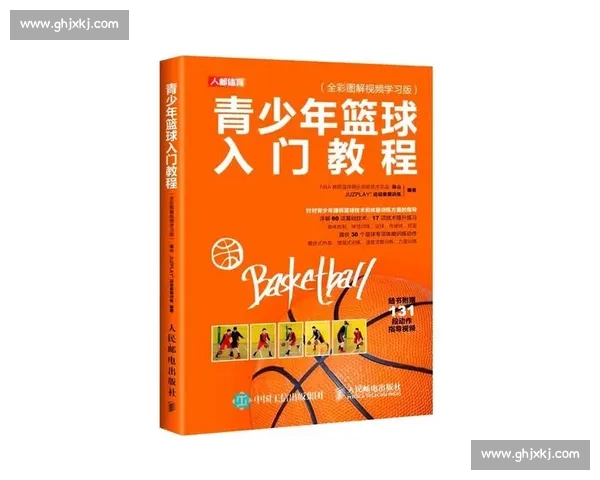 篮球比赛适合新手观看的原因及入门指南解析