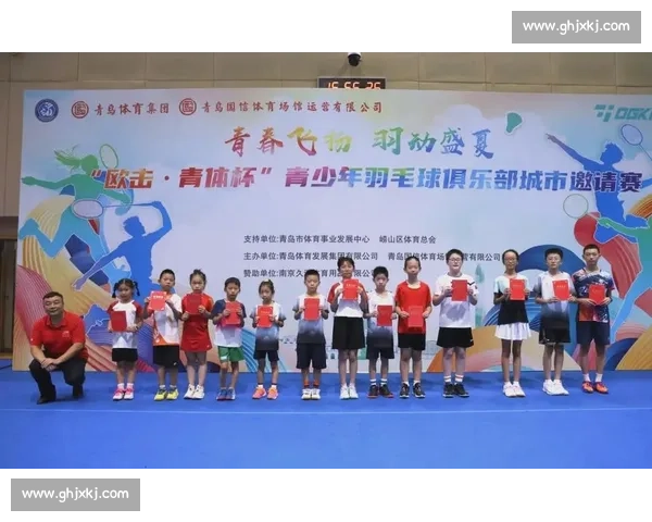 体育赛事在青少年成长中的作用与身心发展的深远影响 - 副本 体育赛事在青少年成长中的作用与身心发展的深远影响 - 副本