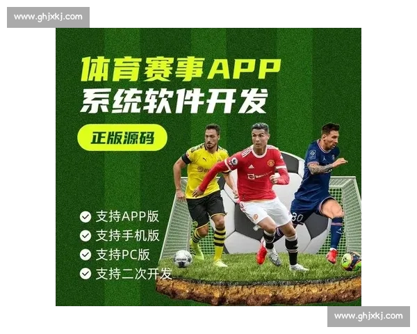 在线体育直播平台创新发展：如何提升用户体验与赛事覆盖范围 - 副本 - 副本