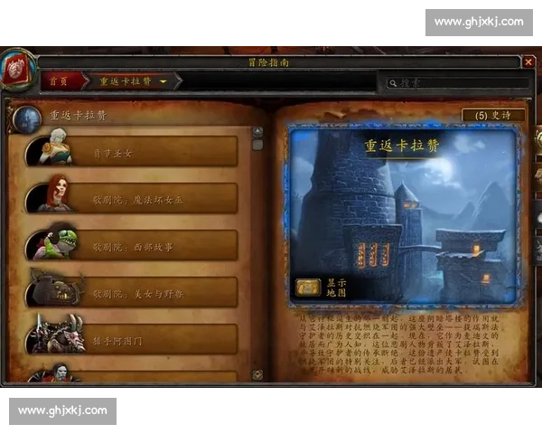 街头篮球激情对决技巧训练与团队配合全面解析 - 副本 - 副本 - 副本