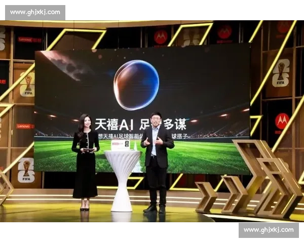 足球赛事官方平台全新升级 打造最专业实时互动观赛体验 - 副本 - 副本 - 副本 (2)